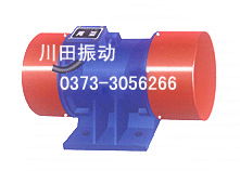 新鄉(xiāng)市川田振動(dòng)機(jī)械廠(chǎng) 專(zhuān)業(yè)制造，高效動(dòng)力——特殊電機(jī)產(chǎn)品全覽